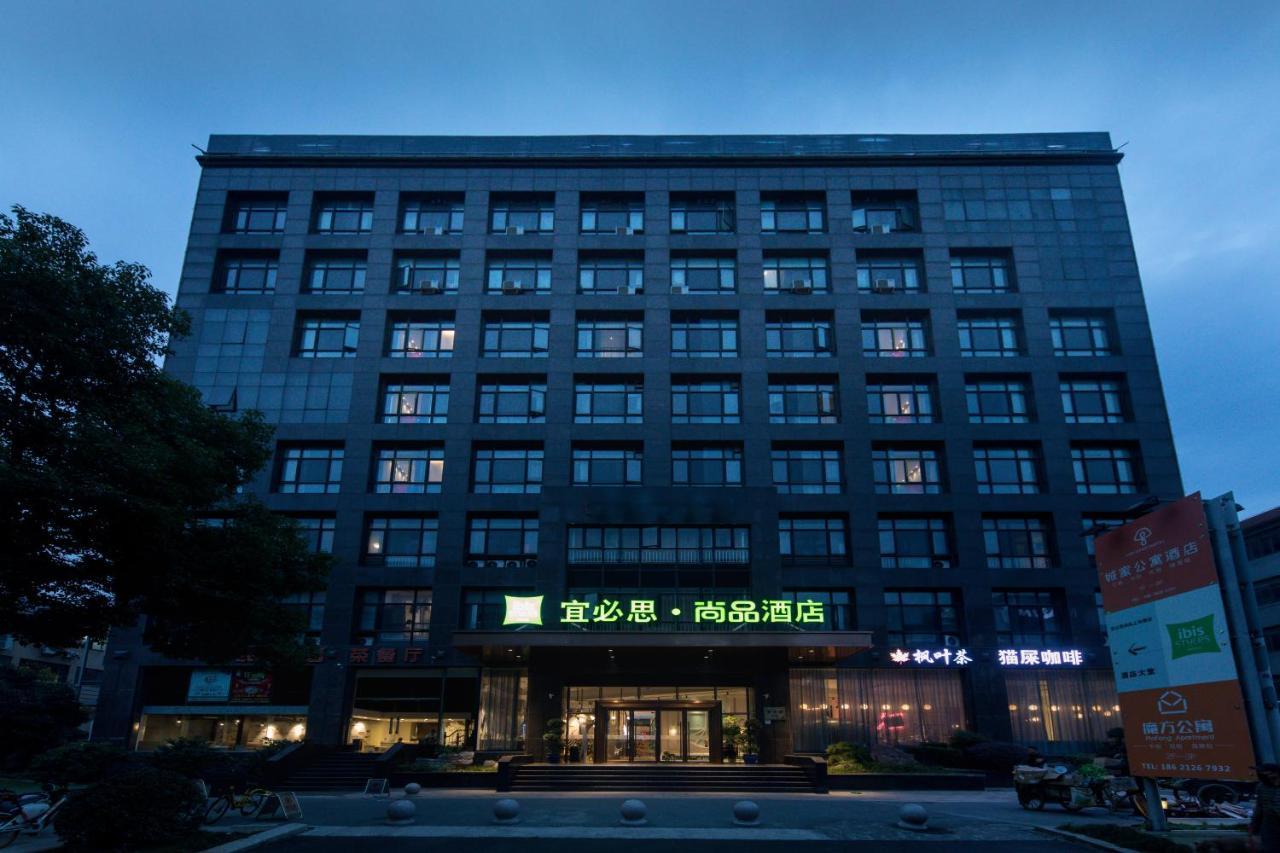 Ibis Styles Shanghai New Hongqiao Hotel Екстер'єр фото